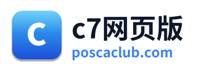 c7网页版 Logo